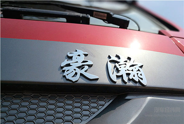 豪瀚“霸气”来袭！ 王仁贵斩获重汽实况挑战赛长治站冠军