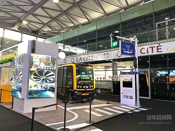 全球第二大汽车Tier1架构大调整！大陆集团新定位是科技公司