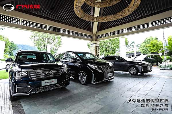 向上不止步！“没有弯道的传祺世界”旗舰品鉴之旅激情燃动杭州