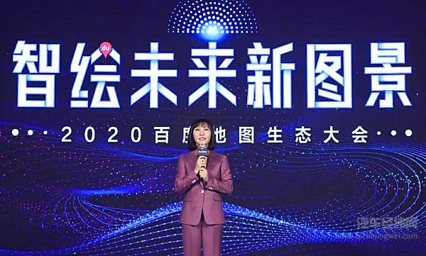 百度集团副总裁、百度集团首席信息官(CIO)李莹