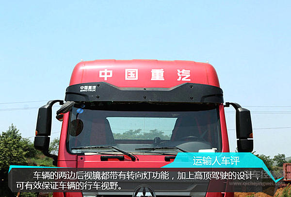 详解豪瀚J7G实力配置 以高品质赢得客户信赖