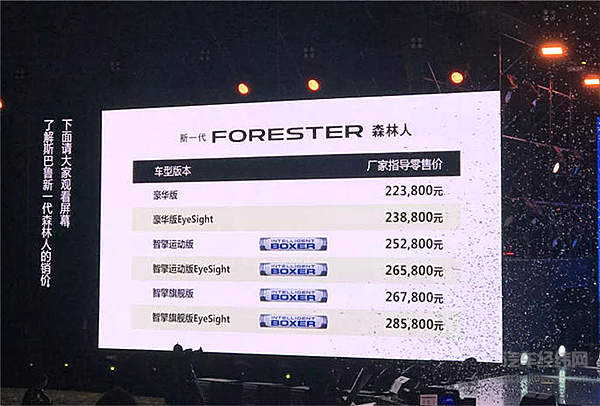 快节奏的生活过太久 森林人给你一个机会体验慢生活