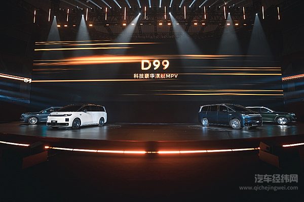 再度引入战略投资者 零跑牵手一汽能擦出什么样的火花？