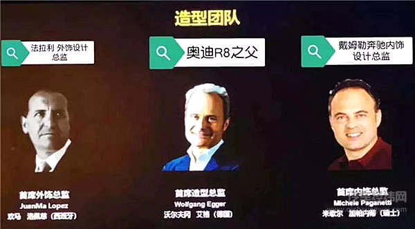 放大招了，又有法拉利、奔驰设计师加盟了比亚迪