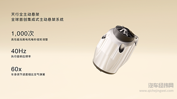 告诉你为什么ET9的驾乘体验前所未有？