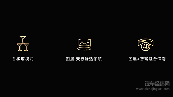 告诉你为什么ET9的驾乘体验前所未有？