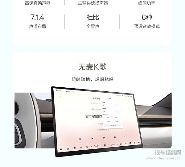 20.29万元起 极氪007GT正式上市