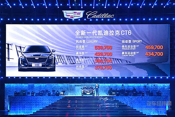 林俊杰、田馥甄等众星捧场 凯迪拉克CT6成全场焦点！