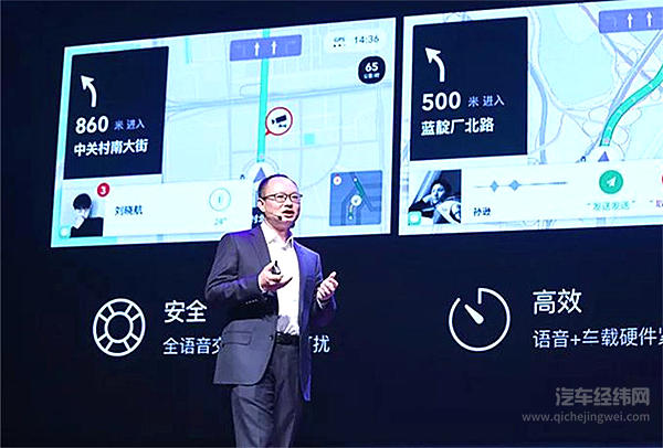 45款量产车将搭载腾讯服务！钟学丹详解腾讯的车联网秘籍