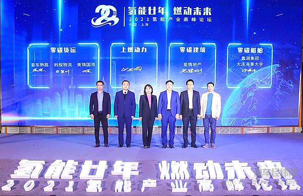 零碳货运、零碳建筑、零碳船舶三大场景签约