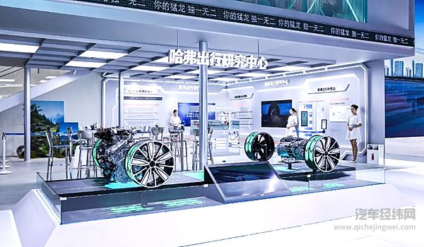 长城汽车哈弗新能源荣获多个媒体年度奖项 独一无二的产品实力备受行业认可