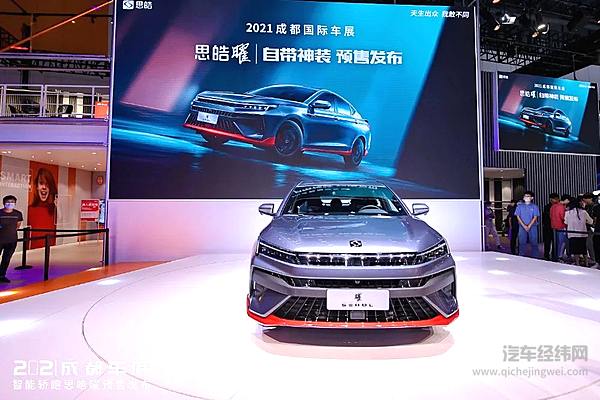 运动型轿车的杰出代表 领克03与思皓曜谁更强