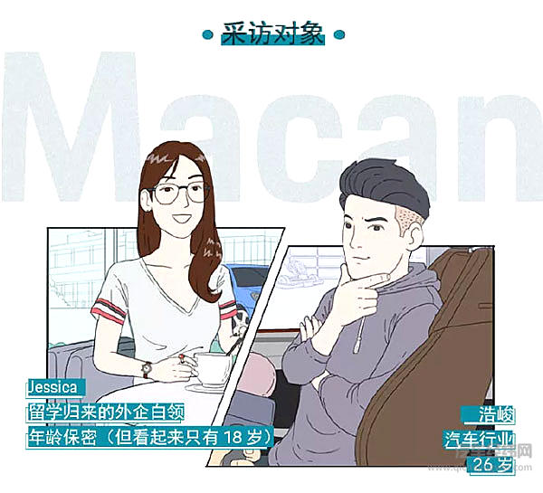 汽车广告何时才能不那么“认真”？