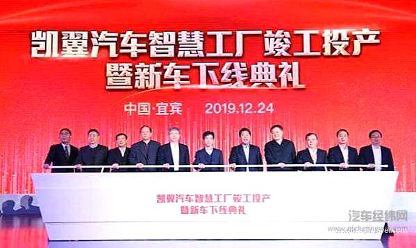 继恒大之后 五粮液也来造车！