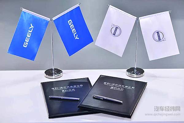 吉利会在下一个十年出售沃尔沃吗？