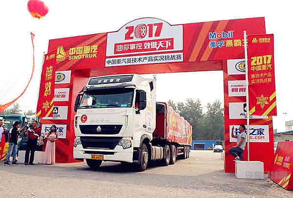 “干线之星”挺进豫东大地  百公里油耗23.83L创节油“巅峰”