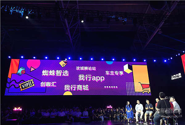 第一款自己选配定价的MPV治愈“选择障碍” 上汽大通G50满足全家期待