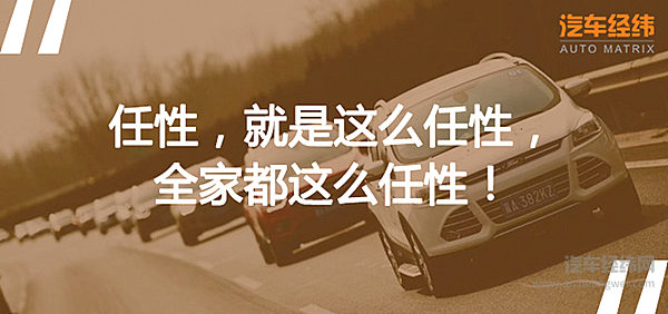 怎么闹腾都不“翻车” 你就说这趟越野之旅刺不刺激？