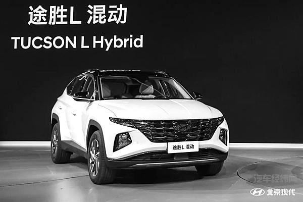 北京现代途胜L系列两款新品同步上市 新技术引领未来