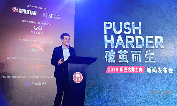 英菲尼迪再携手斯巴达勇士赛 将“挑战”进行到底