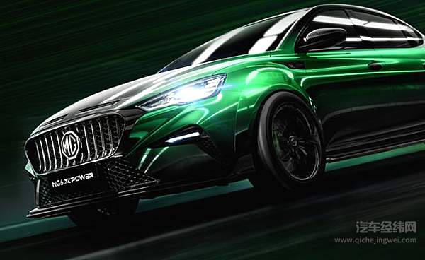 赛道猛兽MG6 XPOWER 5月29日开启预售 助你街道、赛道肆意切换