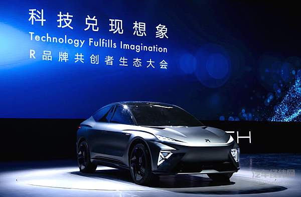 “R-TECH高能智慧体”重磅发布 R汽车剑指“Apple、特斯拉 ”