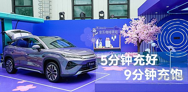 比亚迪3月销量超30万辆 海外出口创历史新高