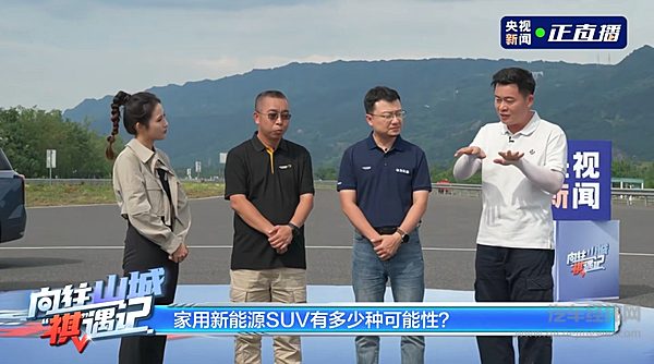 25.99万元起正式预售！传祺向往S9诠释“25万级全系标配智电三大件”