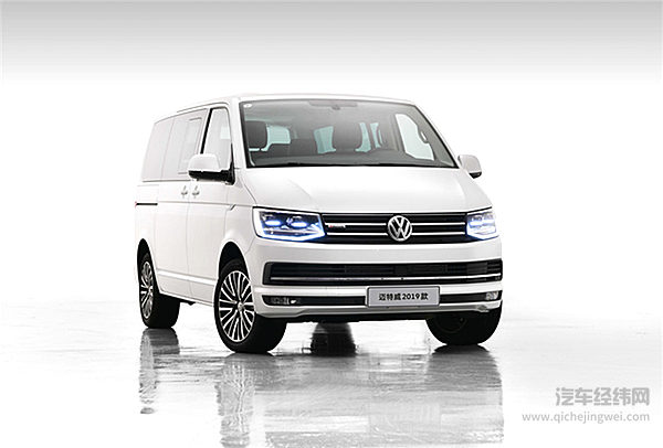 传承经典 至臻至美  大众2019款迈特威来啦