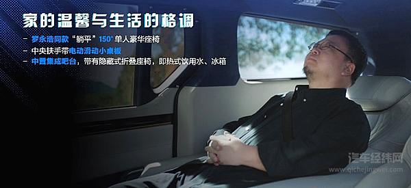 旅行家G20极光版