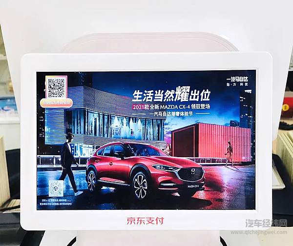 打通全链路 汽车营销的破壁之旅