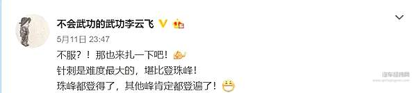 火烧连营3把火 比亚迪、宁德时代内斗！