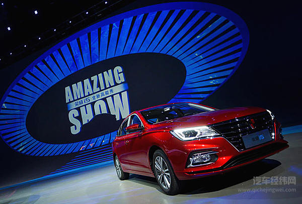 互联网中级车荣威i5集齐五大高能 抢鲜价5.99万起