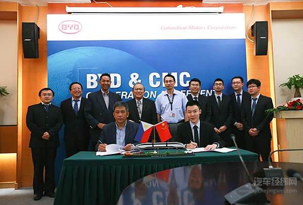 全面铺开！比亚迪在菲律宾推广“绿色大交通”