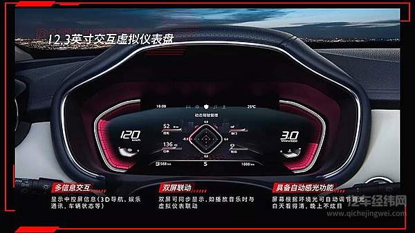 售价9.98万起 MG领航超燃上市！