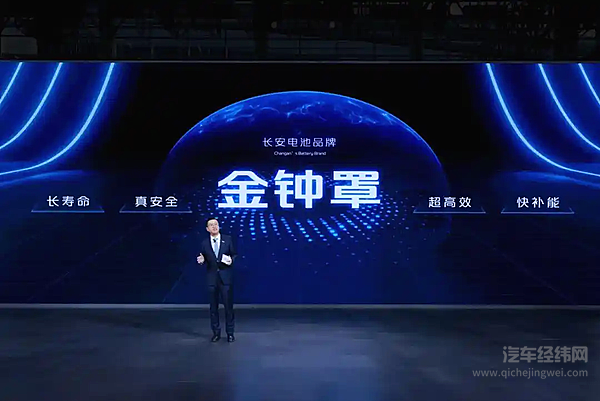 半固态过渡 全固态蓄力燃油车时代进入倒计时？