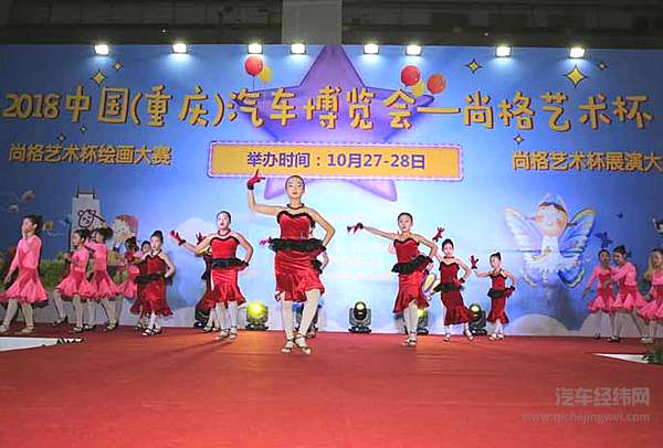 “不断创新 追求卓越”2018第八届重庆车博会圆满收官