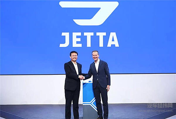 一汽-大众，再次迎来“捷达”