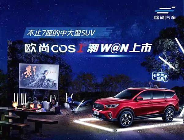 车市最是艰难处 不让你办发布会