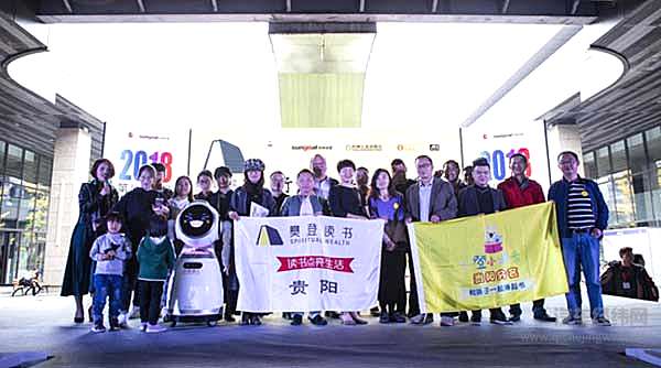 2018第八届贵阳汽车文化节完美收官！