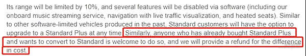 特斯拉：我的软件不好玩，随时包退！