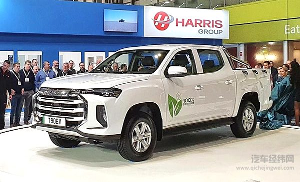 【上汽大通MAXUS T90 EV电动皮卡首次亮相欧洲】