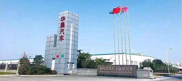 谁把华晨推向了破产？ 太多的问号等待给出答案