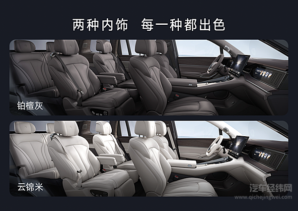 科技安全全能旗舰SUV腾势N9震撼上市 38.98万元起售