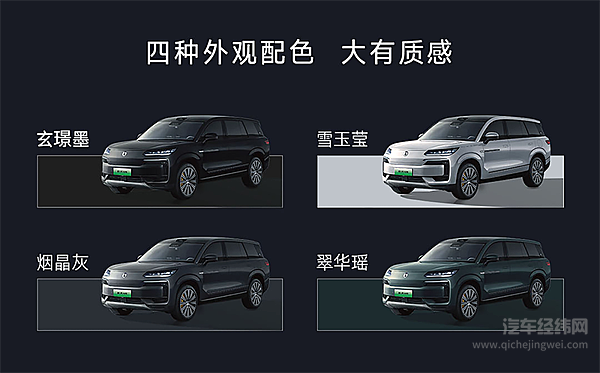 科技安全全能旗舰SUV腾势N9震撼上市 38.98万元起售