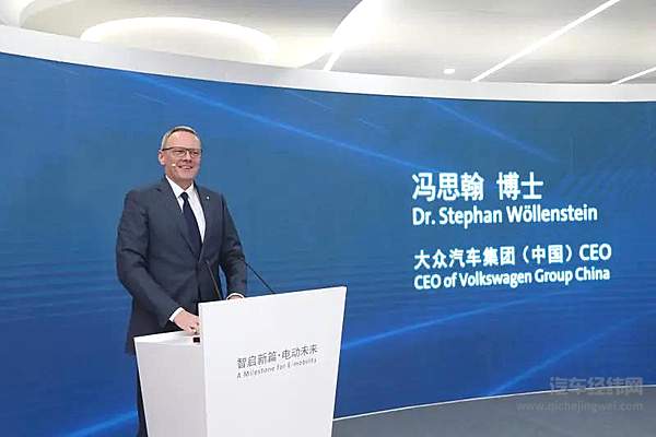 大众汽车（安徽）公司揭牌暨研发中心竣工和制造基地开工仪式在合肥举行