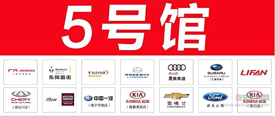 国庆购车季 2018南宁国际车展暨广西车交会明日开幕