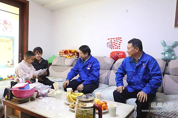 情暖寒冬愛潤人心--銷售公司春節(jié)前慰問駐外員工家屬