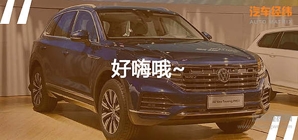 电动车界也有“出道战” 大众新车是TOP预定吗？