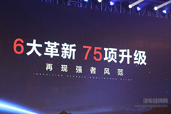 解放新J6高原版：给运输人征服天路的“底气”  